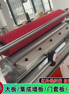 1.22米PUR热胶包覆机免清洗