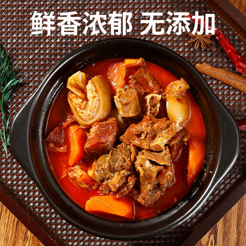 【活动专属】老马草原红焖羊肉软烂醇厚鲜香2.25kg*1罐加热即食,淘宝优惠券,粉丝福利购,淘宝优惠卷