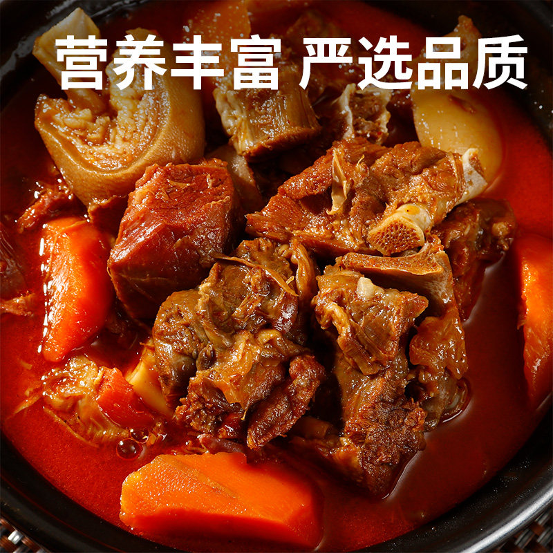 【活动专属】老马草原红焖羊肉软烂醇厚鲜香2.25kg*1罐加热即食,淘宝优惠券,粉丝福利购,淘宝优惠卷