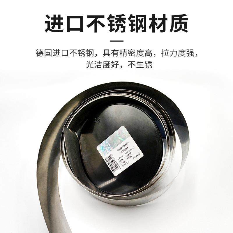 西德精密间隙垫片模具高碳钢不锈钢垫片矽钢片间隙片塞尺宽50M,淘宝优惠券,粉丝福利购,淘宝优惠卷