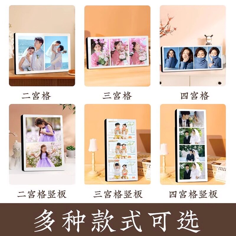 三宫格相框摆台定制洗照片高级感四联拼图diy实木相片打印加画框