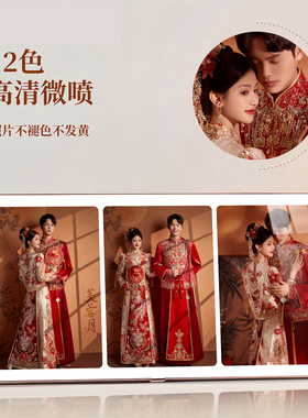水晶三宫格摆台相框婚纱照定制