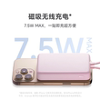 小米磁吸自带线充电宝10000mAh 33W快充超薄小巧便携超大容量迷你移动电源适用于华为小米苹果专用