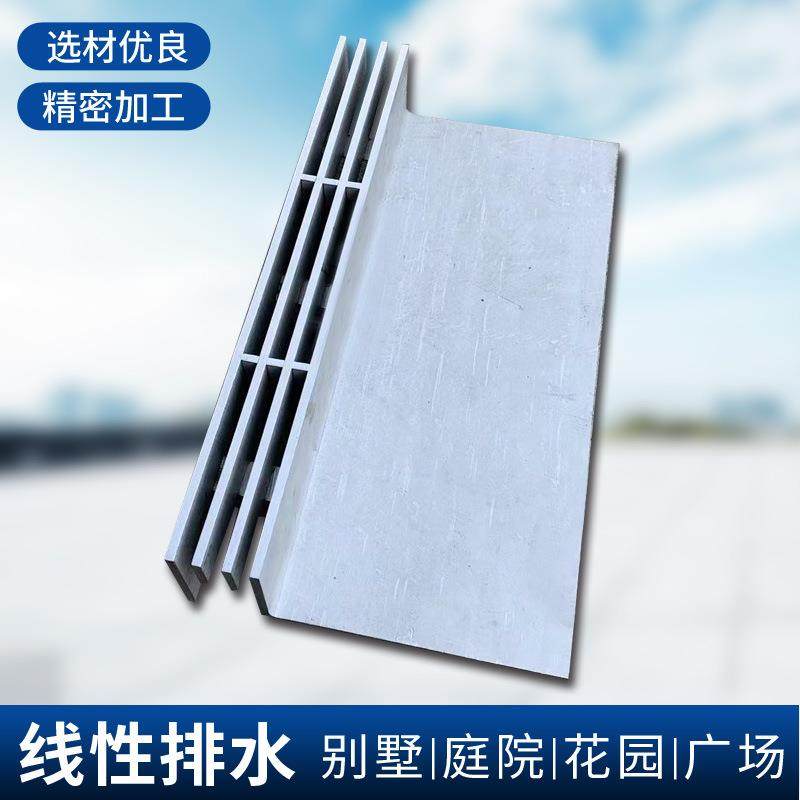 304不锈钢线性排水沟市政广场街道U型槽隐形排水沟盖板缝隙水沟板,淘宝优惠券,粉丝福利购,淘宝优惠卷