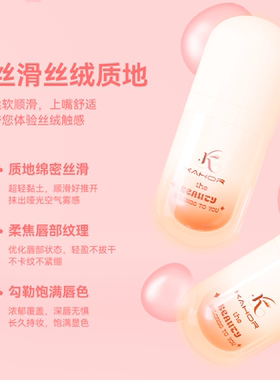 哑光丝绒雾面唇釉显白不易沾杯