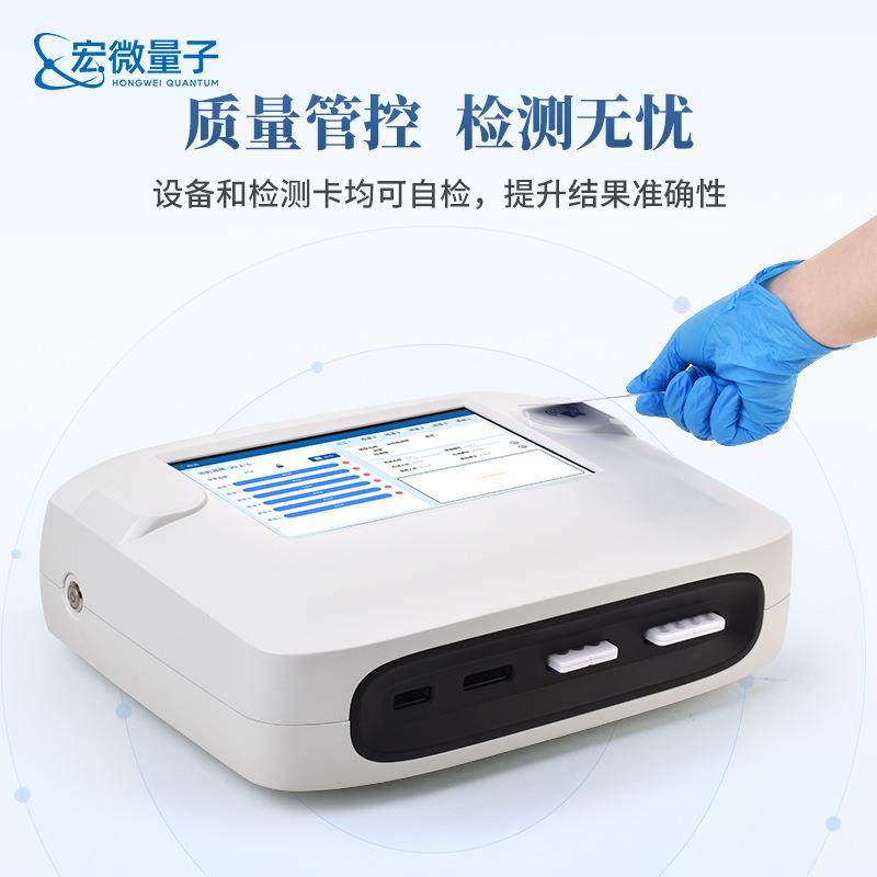 兽药残留检测仪鸡蛋肉类水产品药物残留检测仪器抗生素激素分析仪,淘宝优惠券,粉丝福利购,淘宝优惠卷