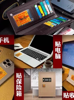 开财库补原创五路财源八方聚财