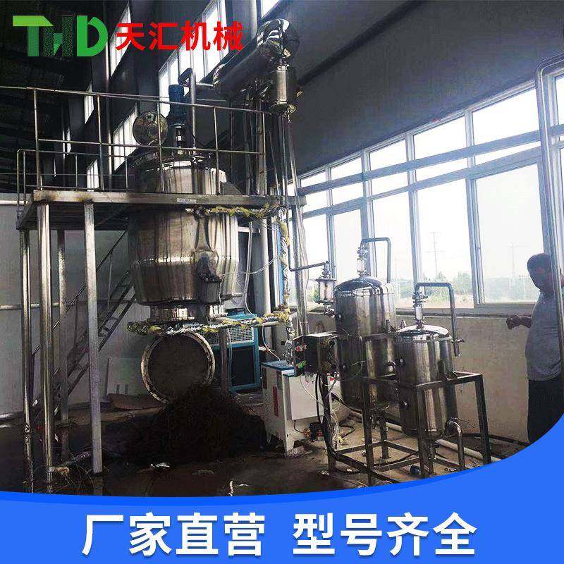 玫瑰花精油提取机组小型精油提取设备多种植物精油纯露提取设备,淘宝优惠券,粉丝福利购,淘宝优惠卷