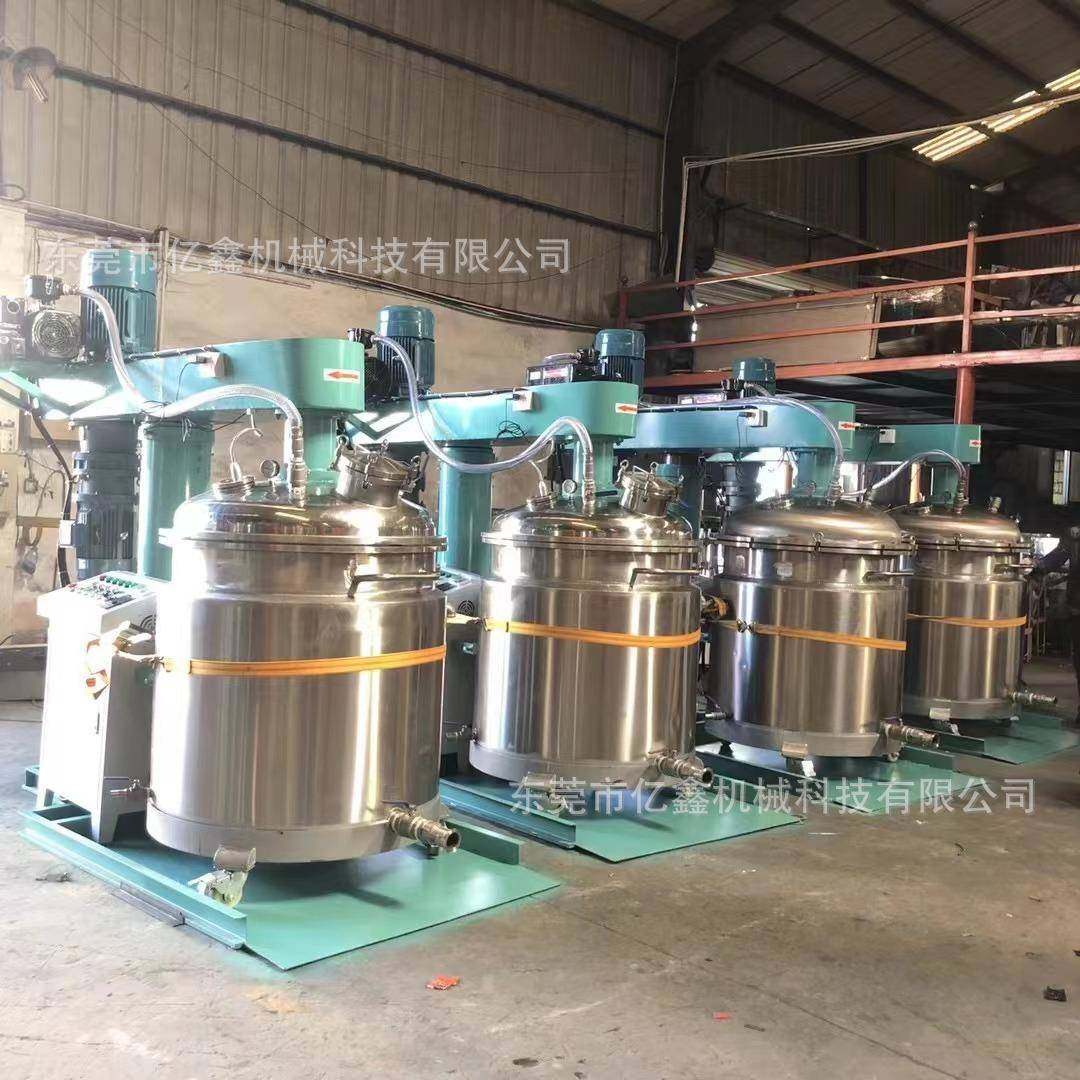 浙江液压AB胶水搅拌抽真空方应斧高低速酒精搅拌罐液体乳化均质机,淘宝优惠券,粉丝福利购,淘宝优惠卷