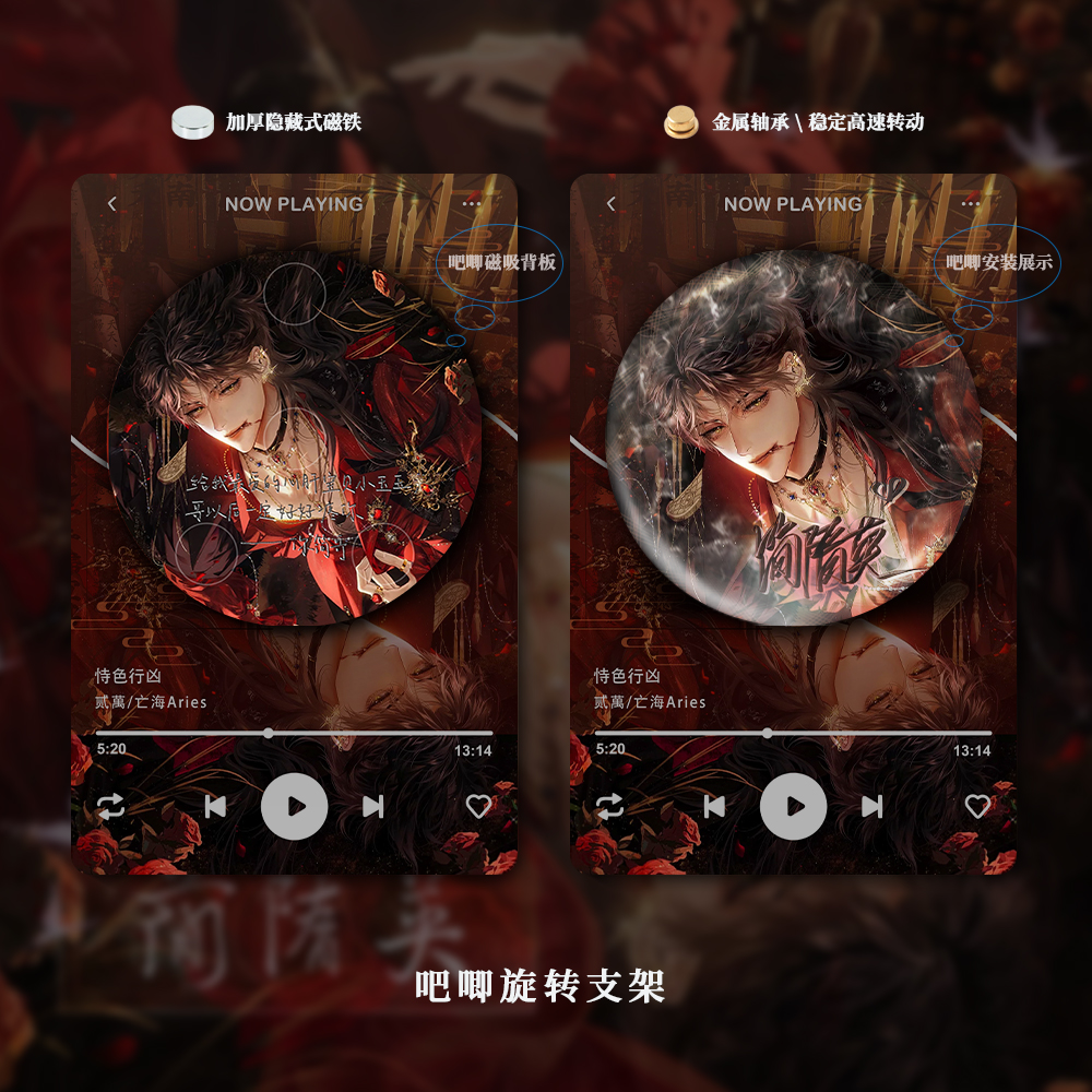 简隋英你却爱着一个他同人周边镭射票吧唧支架明信片钥匙扣卡礼包 - 图1