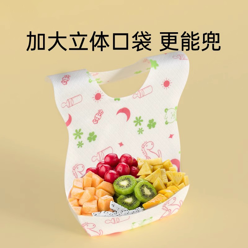 爱丽舒一次性围兜宝宝婴儿吃饭神器防水围嘴口水巾喂饭兜辅食罩衣,淘宝优惠券,粉丝福利购,淘宝优惠卷