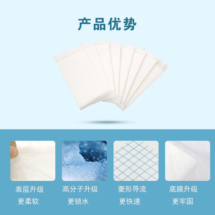 佳葆舒婴儿一次性隔尿垫床垫防水透气护理垫宝宝尿垫新生儿用品