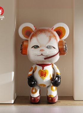 手绘客厅落地摆件叮咚熊家居装饰