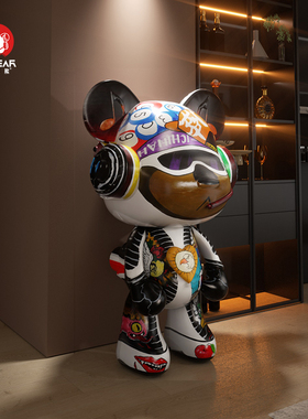 手绘客厅落地大摆件叮咚熊乔迁礼