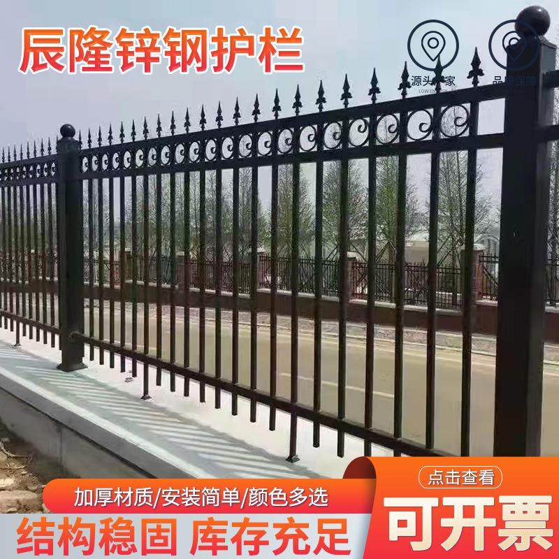 锌钢护栏小区铸铁围墙栏杆学校庭院铁艺护栏网庭院户外栅栏,淘宝优惠券,粉丝福利购,淘宝优惠卷