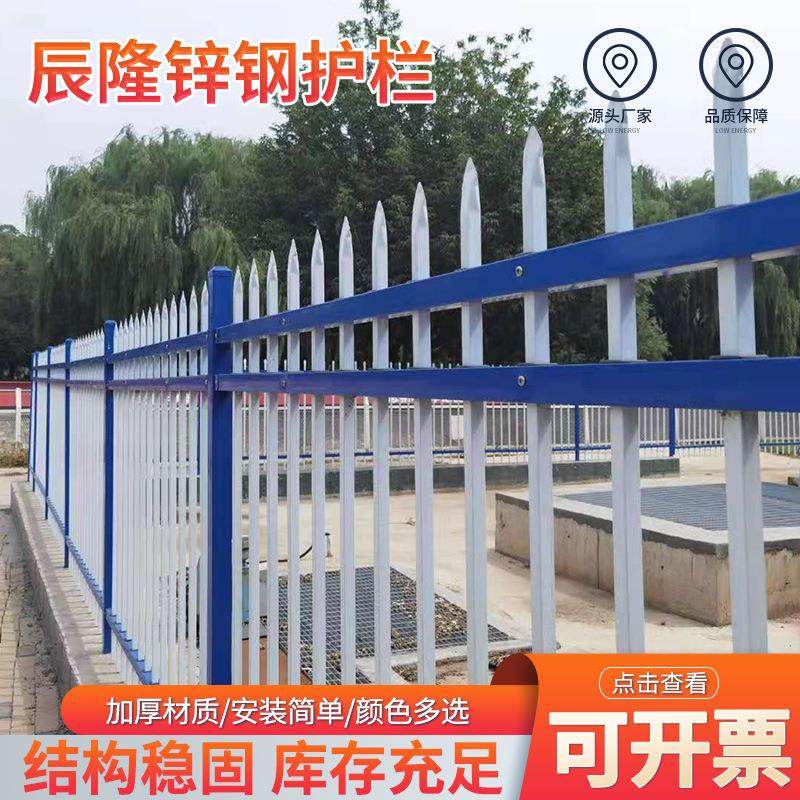 锌钢护栏小区铸铁围墙栏杆学校庭院铁艺护栏网庭院户外栅栏,淘宝优惠券,粉丝福利购,淘宝优惠卷