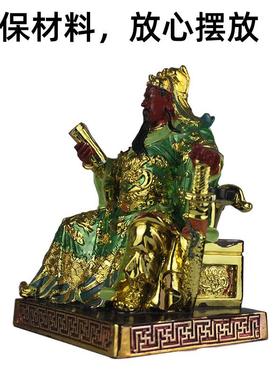 关公财神树脂摆件关二爷坐虎印五虎将摆件关老爷客厅店铺开业