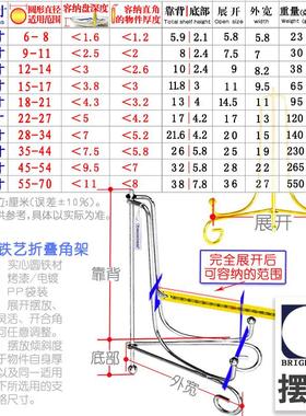 工艺品摆件底座铁艺盘子支架茶饼相框展示架赏盘架石头画支撑架子