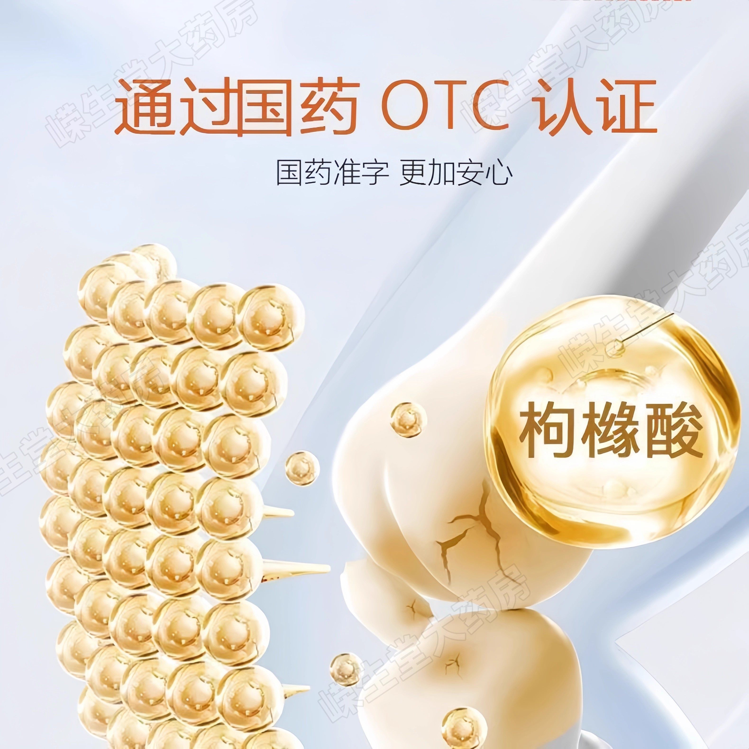 枸橼酸钙片官方正品中老年有机钙片孕妇儿童专用口服补钙otc药品,淘宝优惠券,粉丝福利购,淘宝优惠卷