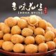Multi-flavored peanuts 500g bags of roasted nuts, sweet, salty and spicy snacks, specialty peanuts, internet celebrity snacks