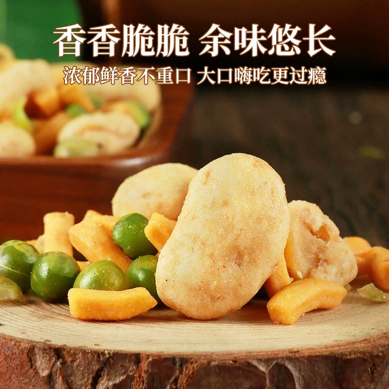 散装虾条豆果青豆蚕豆咪你虾条商用批发火锅店ktv酒吧摆摊小零食 - 图0