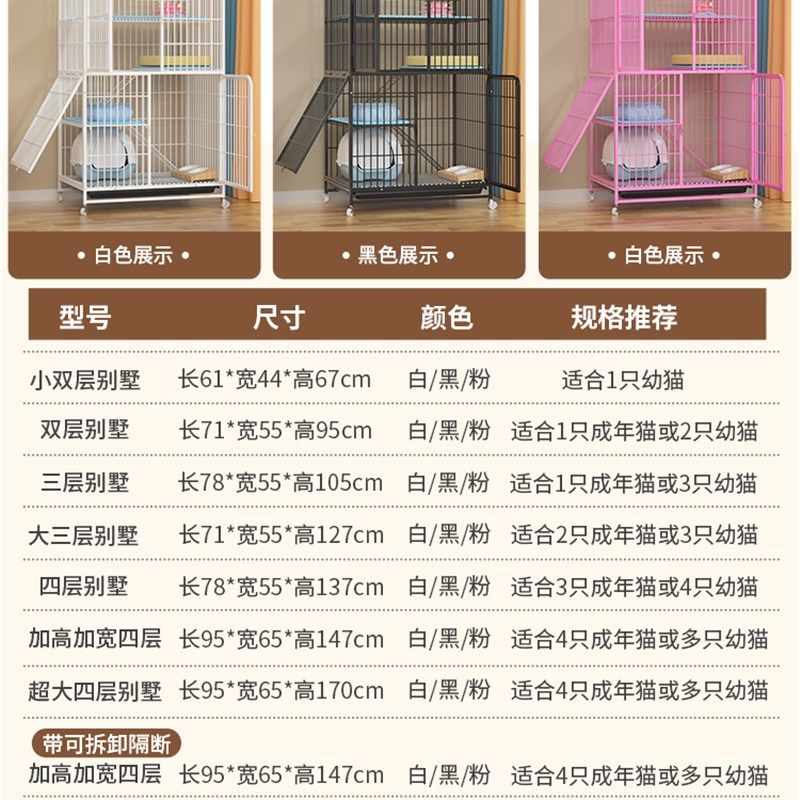 屁屁宠猫笼子别墅大空间家用室内带厕所一体两层猫屋猫咪猫舍猫窝,淘宝优惠券,粉丝福利购,淘宝优惠卷