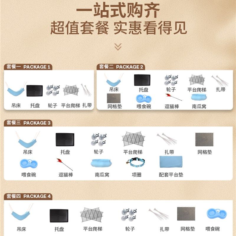 屁屁宠猫笼子别墅大空间家用室内带厕所一体两层猫屋猫咪猫舍猫窝,淘宝优惠券,粉丝福利购,淘宝优惠卷