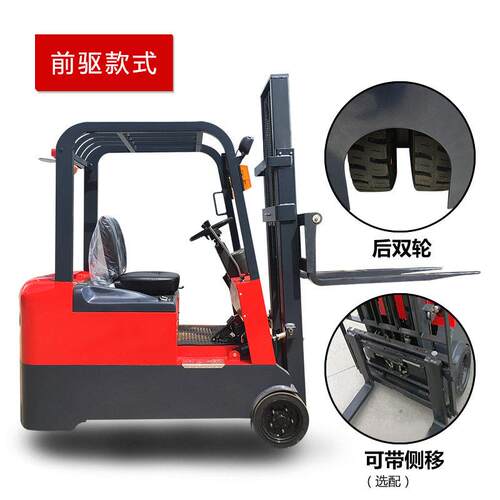 三轮座驾式电动叉车电动堆车液压升降机1吨小型2吨电动铲车 - 图0