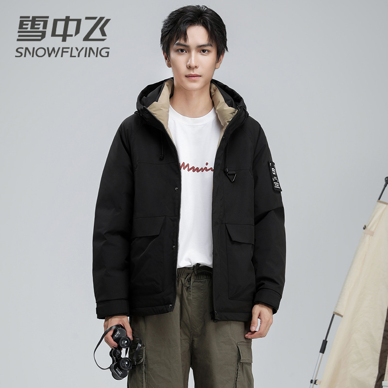 雪中飞户外工装羽绒服男士短款2024冬季新款时尚洋气连帽保暖外套
