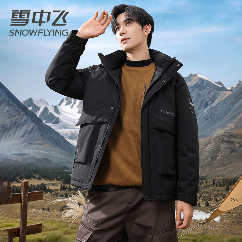 雪中飞户外工装羽绒服男士短款2024新款个性潮流保暖冬季外套