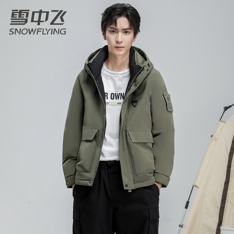 雪中飞户外工装羽绒服男士短款2024冬季新款时尚洋气连帽保暖外套