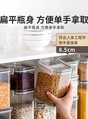 卡扣密封罐食品级杂粮收