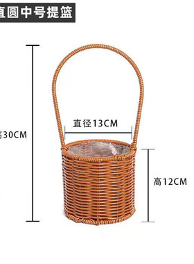 手工编织花篮沙龙藤编柳