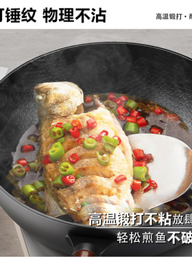 新款锤纹铁锅0涂层平底煎锅家用牛排煎锅通用炉灶锻打不粘锅