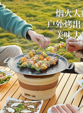 麦饭石烤肉盘家用不粘锅铁板烧韩式烤肉锅电磁炉卡式炉户外烤盘