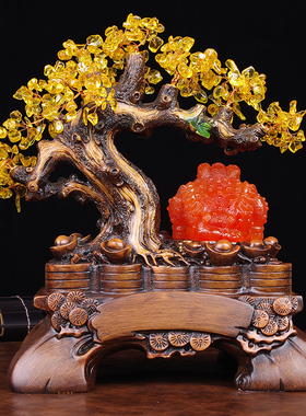 黄水晶招财树摇钱树摆件 葫芦金蟾佛摆设 公司店铺开业家居装饰品