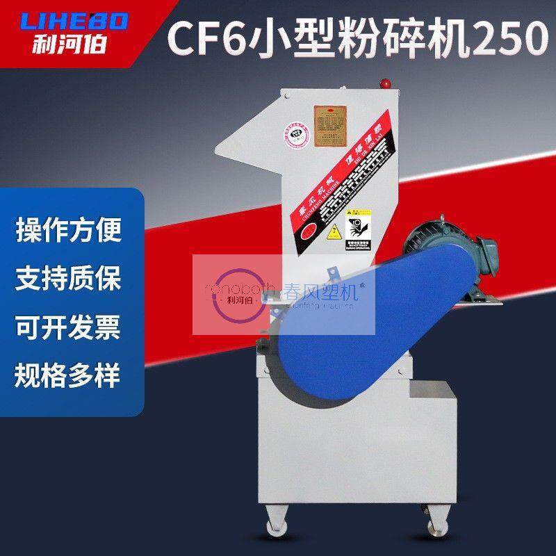 厂家直销物料粉碎粉碎机皮革粗碎机塑料粉碎机详情咨询,淘宝优惠券,粉丝福利购,淘宝优惠卷