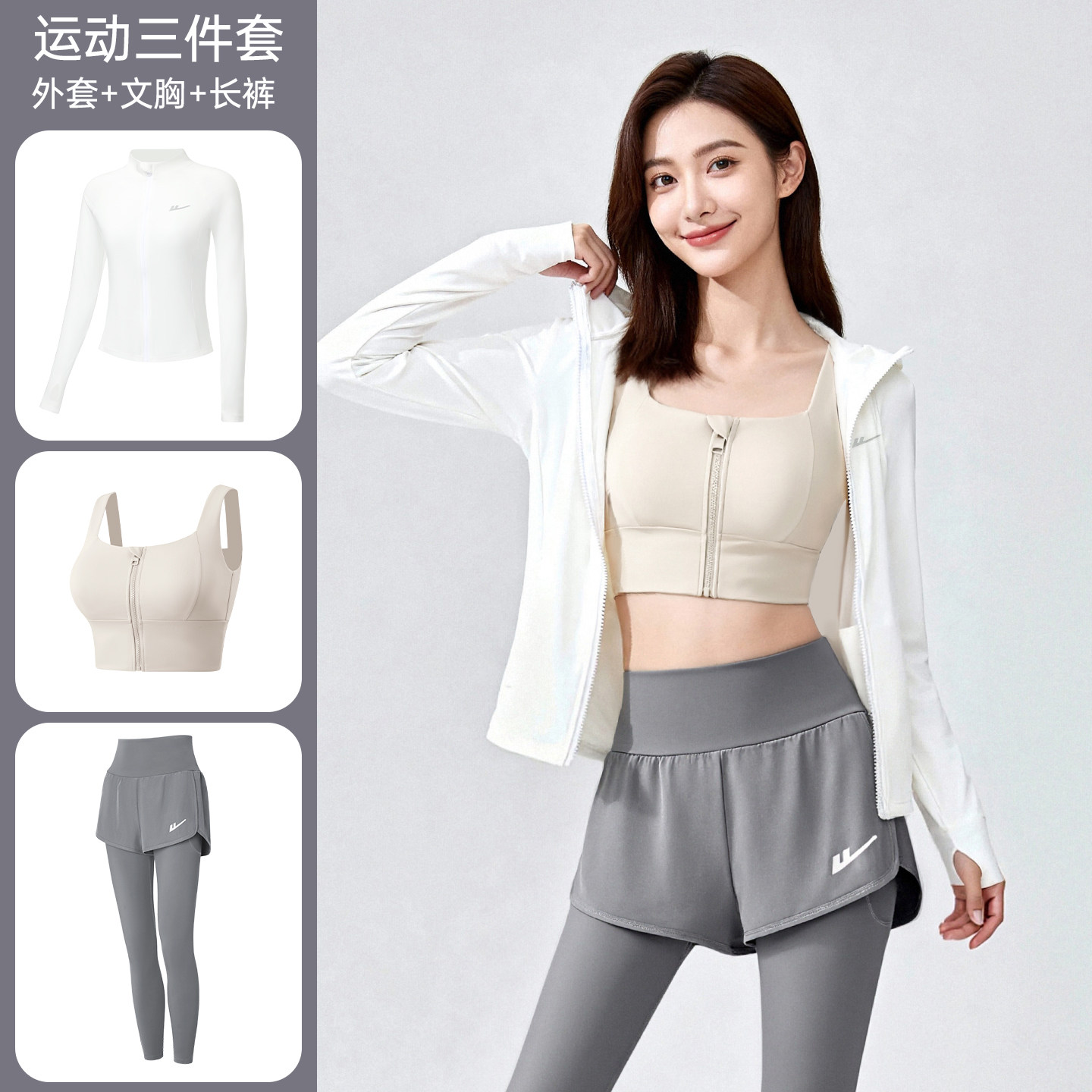 回力女士健身服套装运动跑步瑜伽服健身衣速干衣显瘦秋冬保暖上衣,淘宝优惠券,粉丝福利购,淘宝优惠卷