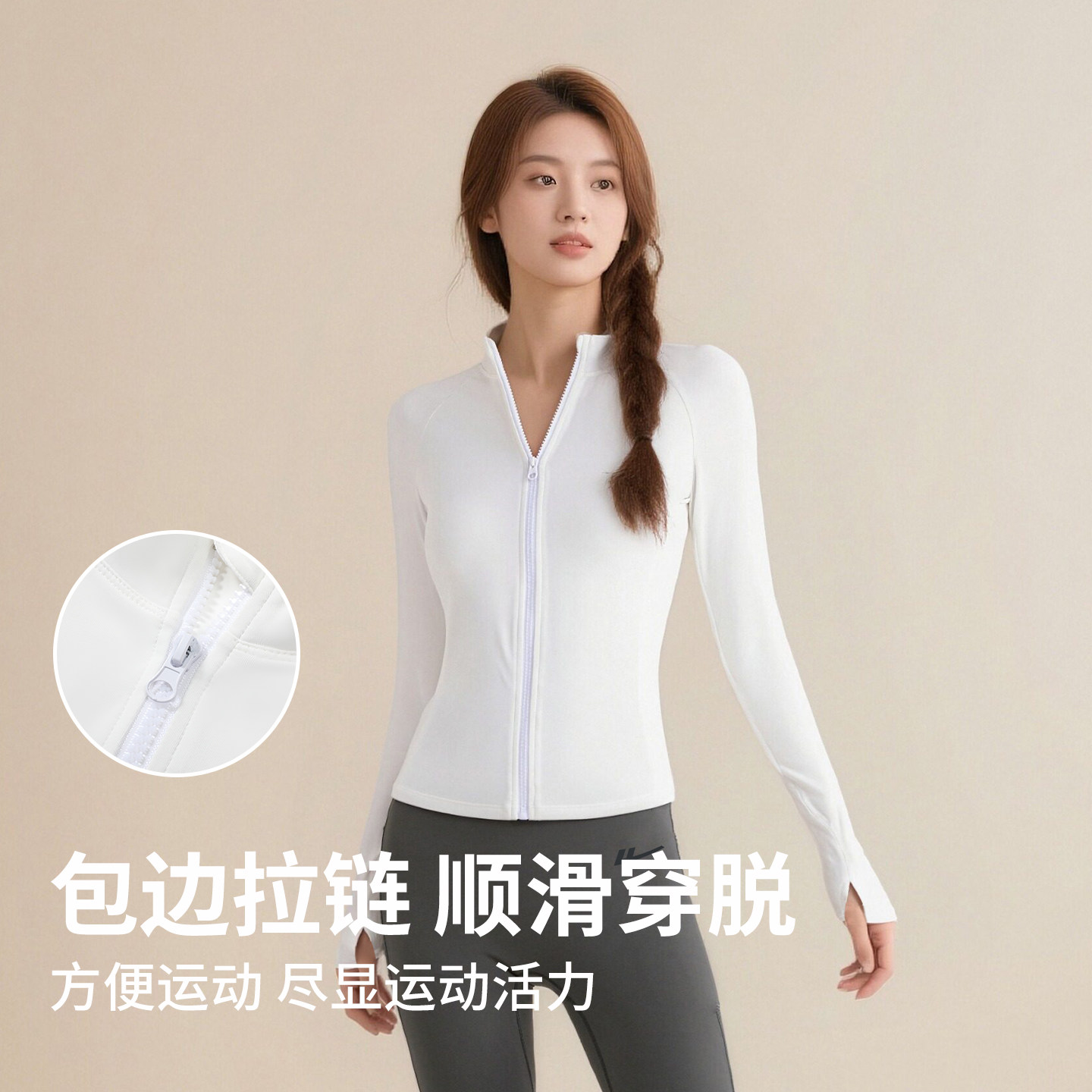 回力瑜伽上衣健身服女普拉提训练服运动速干衣长袖跑步套装紧身衣,淘宝优惠券,粉丝福利购,淘宝优惠卷