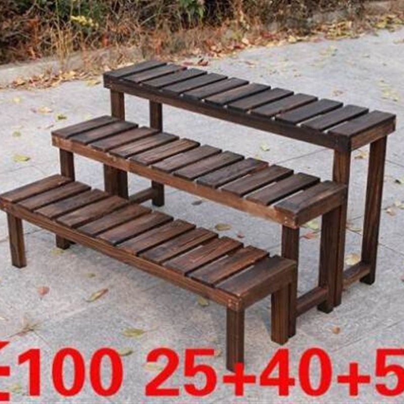 户外防腐实木质多层落地花架子 室内阳台多肉绿萝架阶梯式置物架,淘宝优惠券,粉丝福利购,淘宝优惠卷