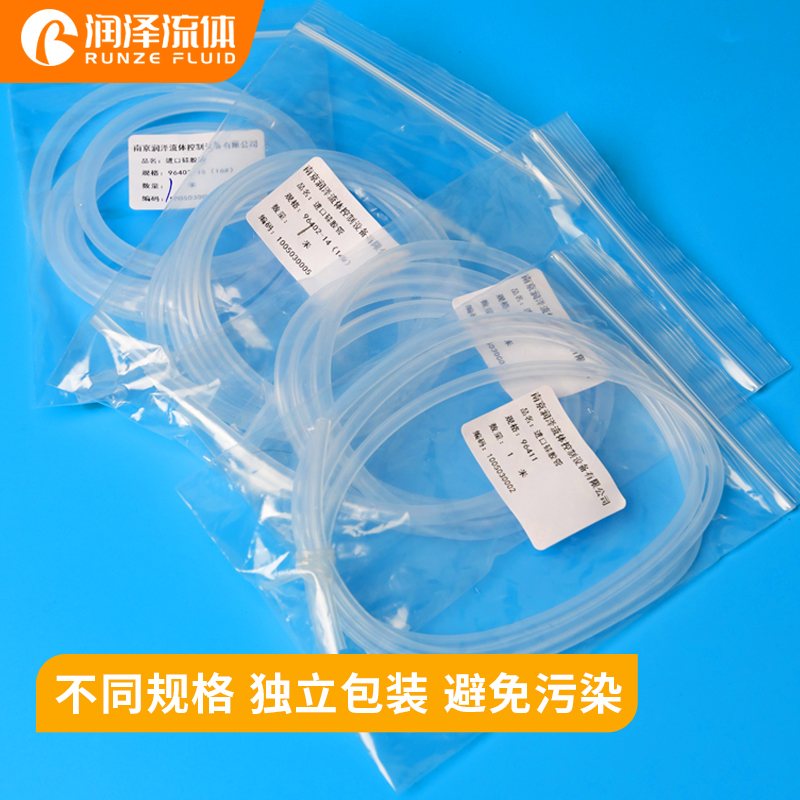 蠕动泵硅胶管 进口食品级塑料管子透明耐高温软管水管 软胶管泵管 - 图1