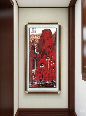 李可染万山红遍朱砂画竖版玄关山水画办公室国画中式走廊挂画仿古