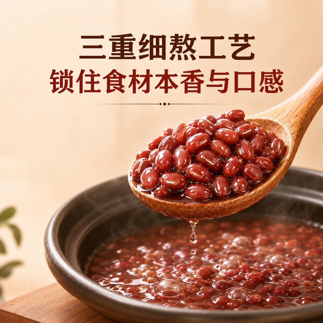 福约蜜红豆罐头即食糖纳甜品小料红豆