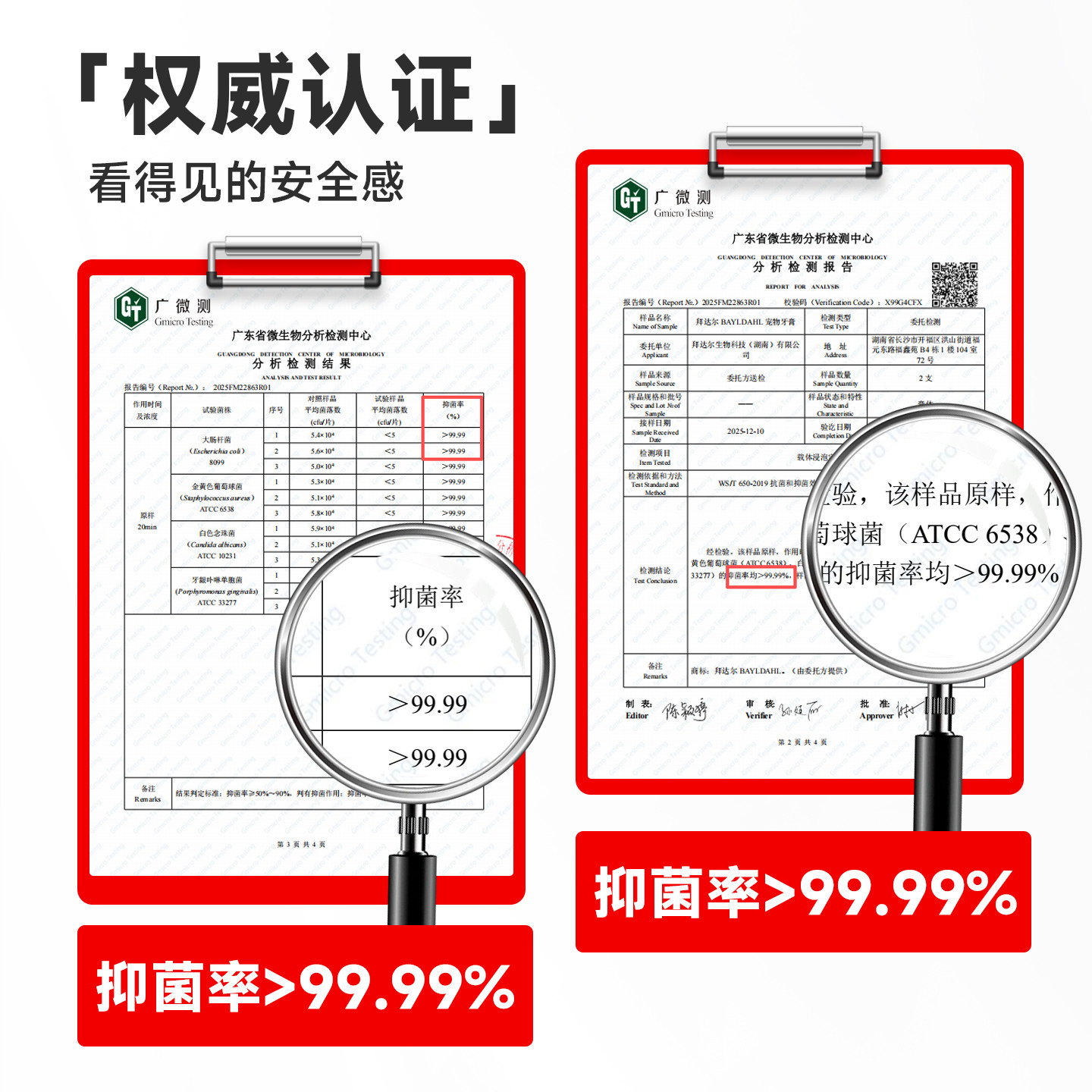 拜达尔宠物牙膏猫咪狗狗牙刷套装除口臭专用可食用牙齿清洁用品,淘宝优惠券,粉丝福利购,淘宝优惠卷