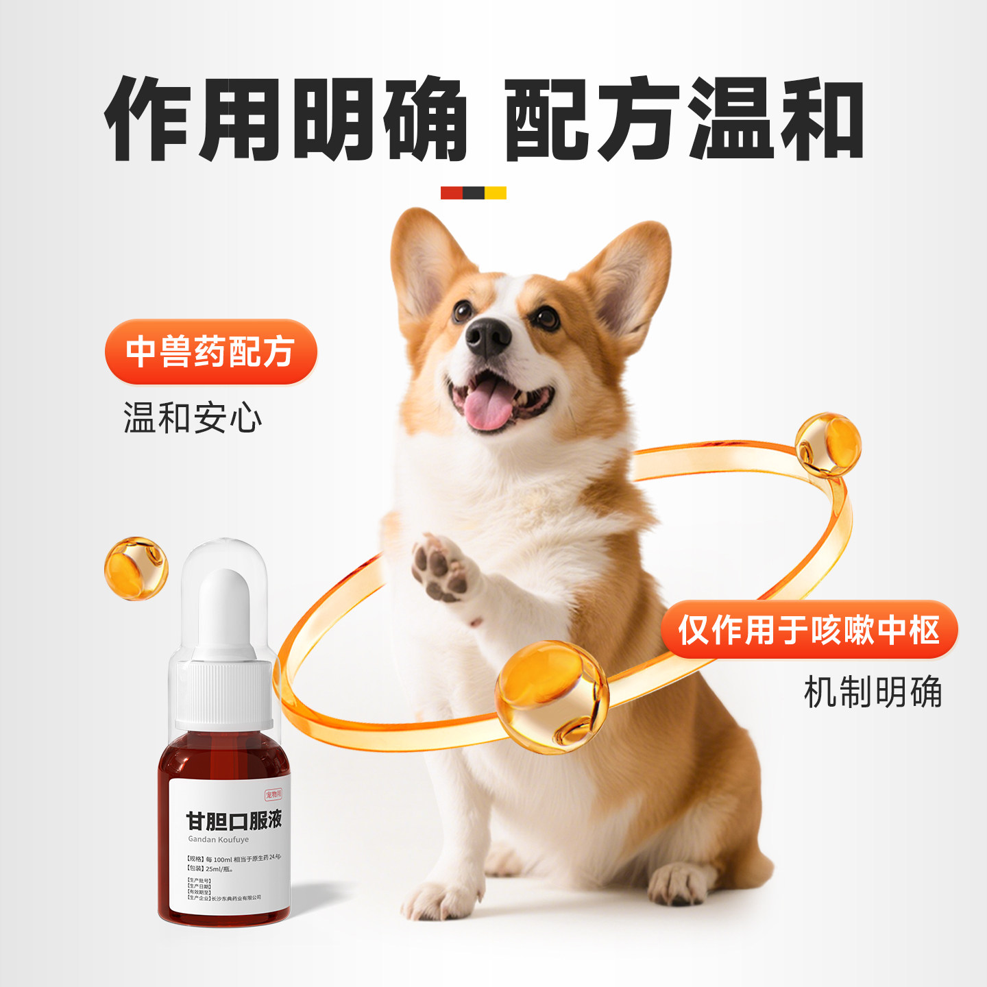 图 5