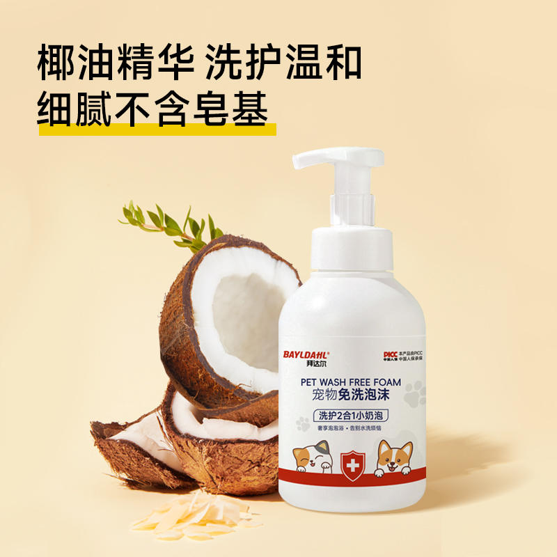 商品缩略图 4