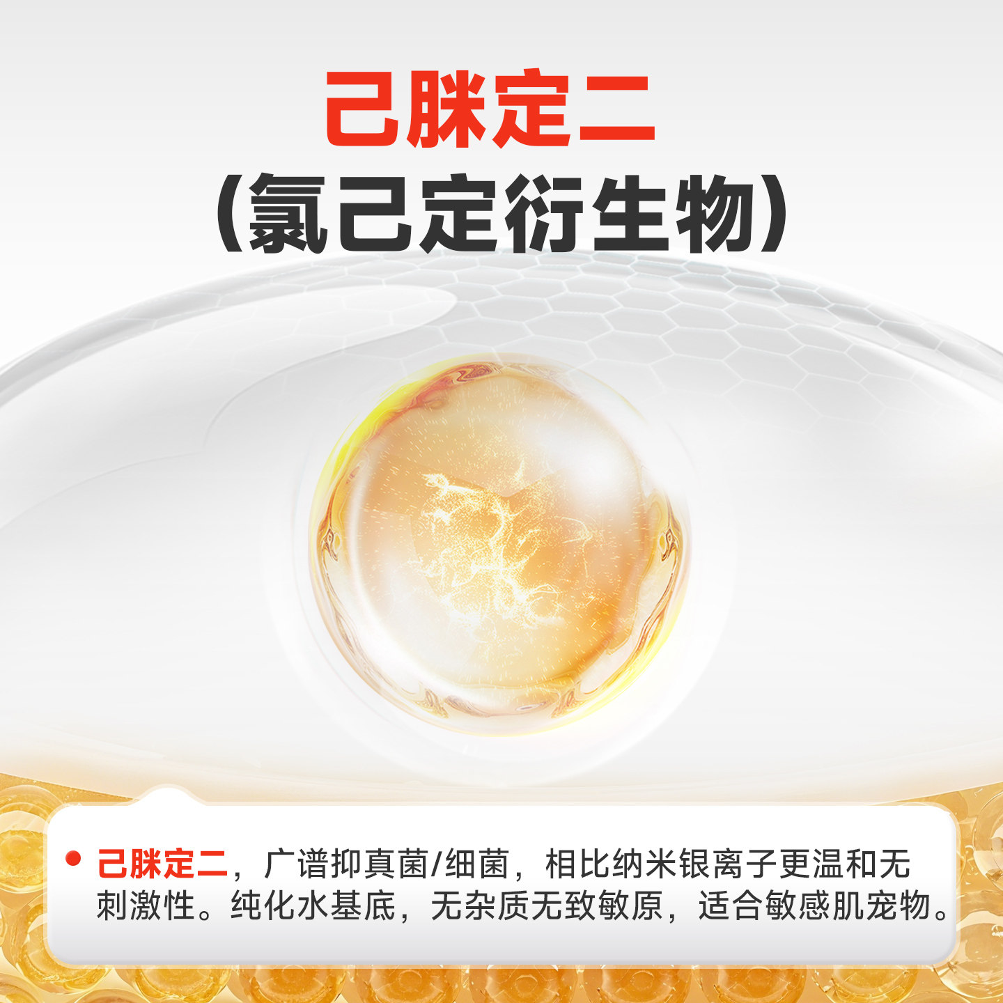 拜达尔猫藓外用皮肤喷剂猫癣专用狗藓狗皮肤病宠物真菌瘙痒皮特喷,淘宝优惠券,粉丝福利购,淘宝优惠卷