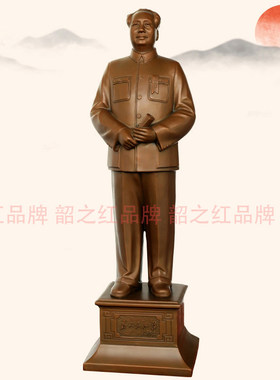 毛席铜像摆件客厅桌面中堂伟人雕像纪念像毛泽东铜像摆台毛至席像