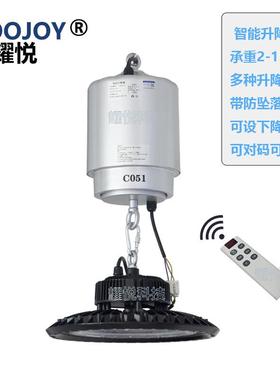 UFO工矿灯可控硅调光DALI调光SCR调光100w150W200W250W300W