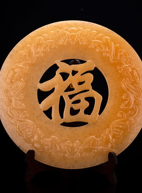 五福平安扣玉壁摆件玉石乔迁新居礼品办公室家居客厅中式装饰品